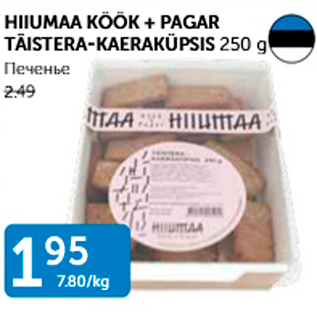 Allahindlus - HIIUMAA KÖÖK + PAGAR TÄISTERA-KAERAKÜPSIS 250 G