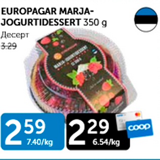 Allahindlus - EUROPAGAR MARJAJOGURTIDESSERT 350 G