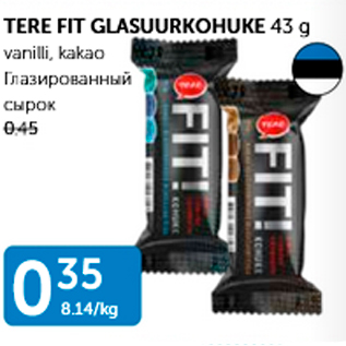 Allahindlus - TERE FIT GLASUURKOHUKE 43 G