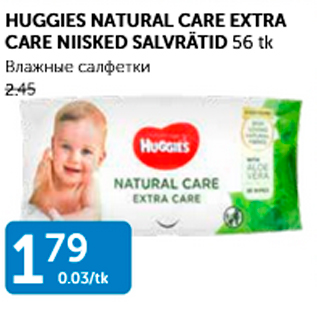 Allahindlus - HUGGIES NATURAL CARE EXTRA CARE NISKED SALVRÄTID 56 tk