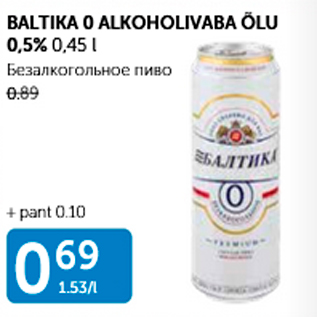 Allahindlus - BALTIKA 0 ALKOHOLIVABA ÕLU