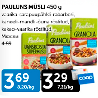 Allahindlus - PAULUNS MÜSLI 450 G