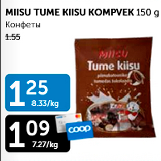 Allahindlus - MIISU TUME KIISU KOMPVEK 150 g