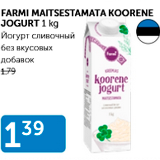 Allahindlus - FARMI MAITSESTAMATA KOORENE JOGURT 1 kg