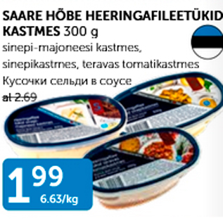 Allahindlus - SAARE HÕBE HEERINGAFOILEETÜKID KASTMES 300 g