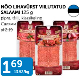 Allahindlus - NÕO LIHAVÜRST VIILUTATUD SALAAMI 125 G