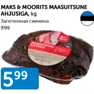 Allahindlus - MAKS & MOORITS MAASUITSU AHJUSIGA, kg