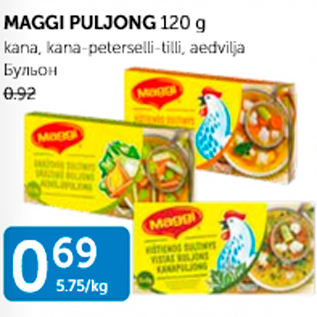 Allahindlus - MAGGI PULJONG 120 g