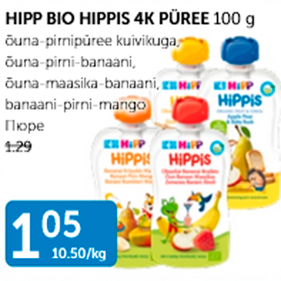 Allahindlus - HIPP BIO HIPPIS 4K PÜREE 100 g
