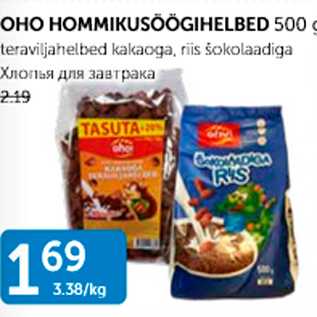 Allahindlus - OHO HOMMIKUSÖÖGIHELBED 500 g