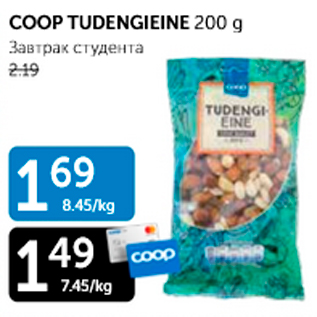 Allahindlus - COOP TUDENGIEINE 200 g