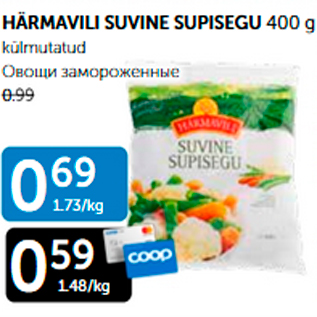 Allahindlus - HÄRMAVILI SUVINE SUPISEGU 400 G