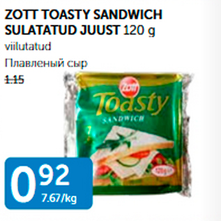 Allahindlus - ZOTT TOASTY SANDWICH SULATATUD JUUST 120 g