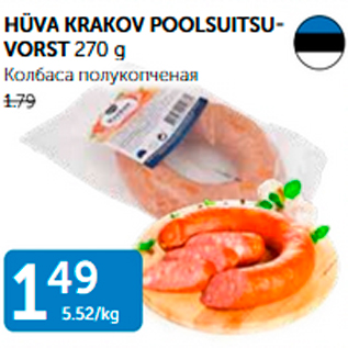 Allahindlus - HÜVA KRAKOV POOLSUITSUVORST 270 G