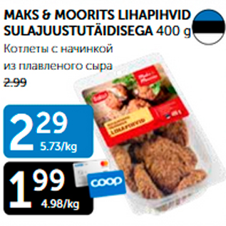 Allahindlus - MAKS & MOORITS LIHAPIHVID SULAJUUSTUTÄIDISEGA 400 G