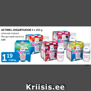 Allahindlus - ACTIMEL JOGURTIJOOK 4 X 100 G