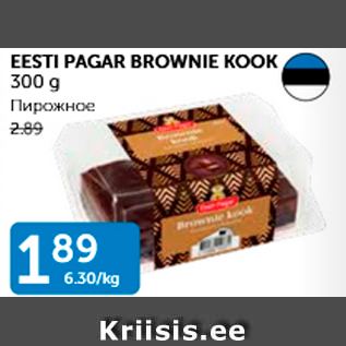 Allahindlus - EESTI PAGAR BROWNIE KOOK 300 G