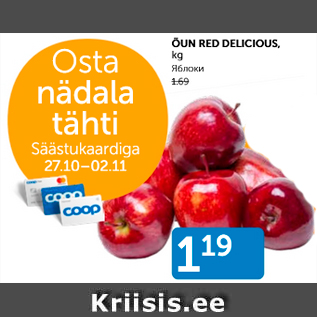 Allahindlus - ÕUN RED DELICIOUS, kg