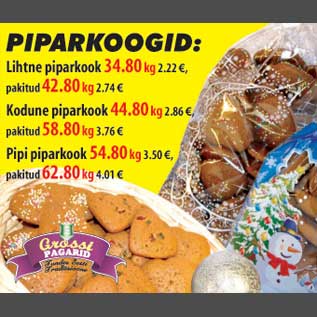Скидка - Пипаркоки
