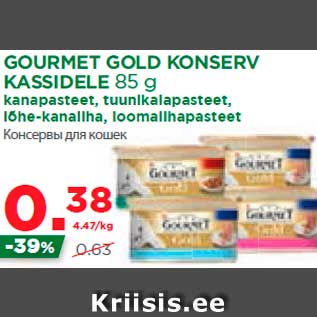 Allahindlus - GOURMET GOLD KONSERV KASSIDELE 85 g