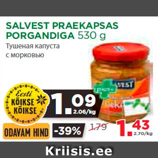Allahindlus - SALVEST PRAEKAPSAS PORGANDIGA 530 g