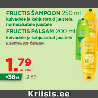 Allahindlus - FRUCTIS ŠAMPOON 250 ml kuivadele ja kahjustatud juustele, normaalsetele juustele FRUCTIS PALSAM 200 ml kuivadele ja kahjustatud juustele