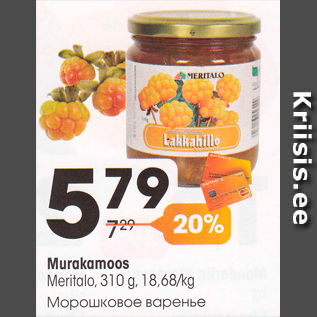 Allahindlus - Murakamoos Meritalo, 310 g