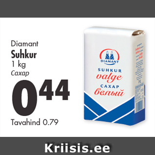 Allahindlus - Diamant Suhkur 1 kg