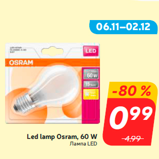 Allahindlus - Led lamp Osram, 60 W