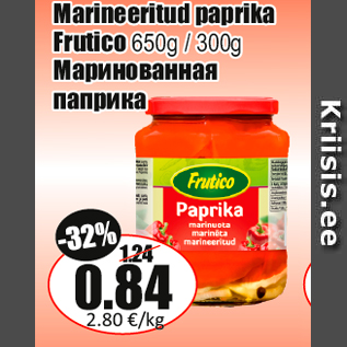 Allahindlus - Marineeritud paprika Frutico