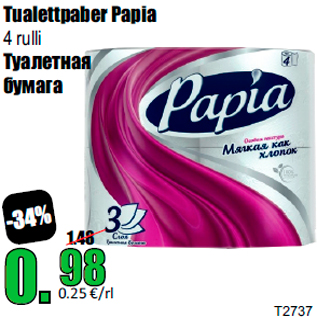 Allahindlus - Tualettpaber Papia