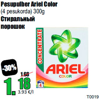 Allahindlus - Pesupulber Ariel Color