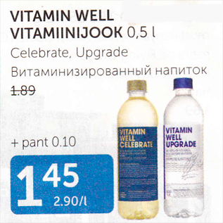 Allahindlus - VITAMIN WELL VITAMIINIJOOK 0,5 L