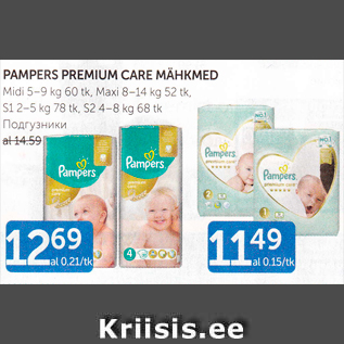 Allahindlus - PAMPERS PREMIUM CARE VÄHKMED