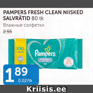 Allahindlus - PAMPERS FRESH CLEAN NIISKED SALVRÄTID 80 TK