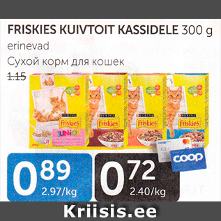 Allahindlus - FRISKIES KUIVTOIT KASSIDELE 300 G