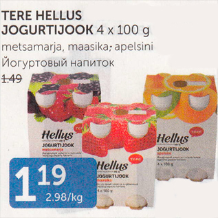 Allahindlus - TERE HELLUS JOGURTIJOOK 4 X 100 G