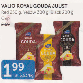 Allahindlus - VALIO ROYAL GOUDA JUUST