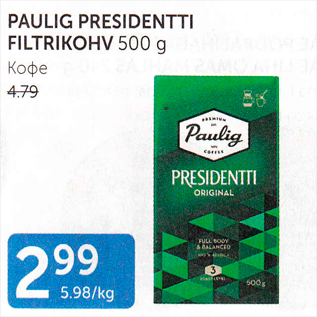 Allahindlus - PAULIG PRESIDENTTI FILTRIKOHV 500 G