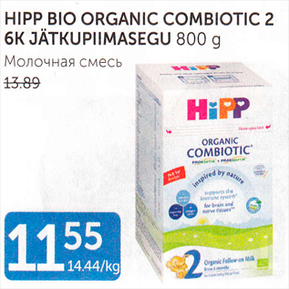 Allahindlus - HIPP BIO ORGANIC COMBIOTIC 2 6K JÄTKUPIIMASEGU 800 G