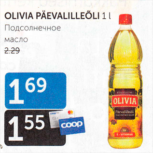 Allahindlus - OLIIVIA PÄEVALILLEÕLI 1 L