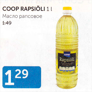 Allahindlus - COOP RAPSIÕLI 1 L