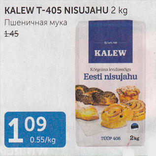 Allahindlus - KALEW T-405 NISUJAHU 2 KG