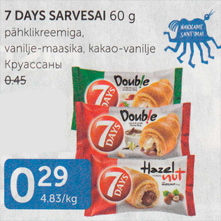 Allahindlus - 7 DAYS SARVESAI 60 G