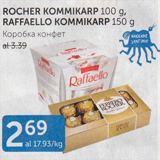 Allahindlus - ROCHER KOMMIKARP 100 G, RAFFAELLO KOMMIKARP 150 G