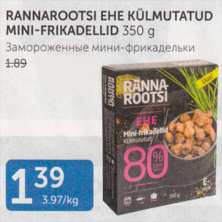 Allahindlus - RANNAROOTSI EHE KÜLMUTATUD MINI-FRIKADELLID 350 G