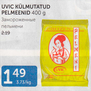 Allahindlus - UVIC KÜLMUTATUD PELMEENID 400 G