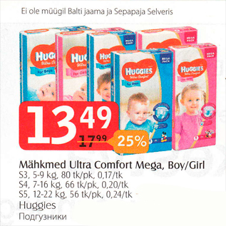 Allahindlus - Mähkmed Ultra Comfort Mega, Boy / Cirl