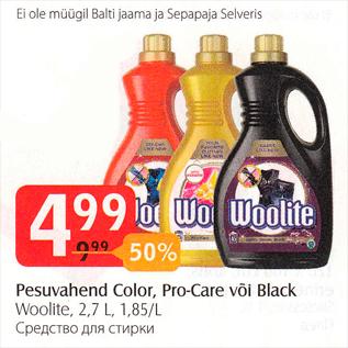 Allahindlus - Pesuvahend Color, Pro-Care või Black