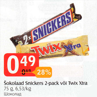 Allahindlus - šokolaad Snickers 2-pack või Twix Xtra, 75 g